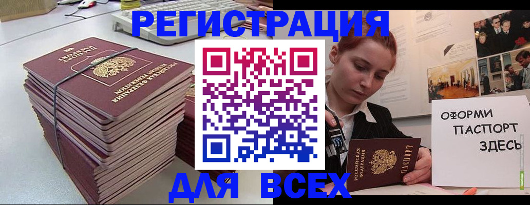 временная регистрация собственник в Симферополе